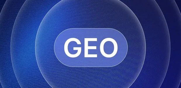 安宁市生成式引擎优化赛道升温，盘点 GEO 行业发展态势