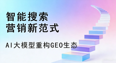 安宁市全域优化生态，构建品牌全网协同、区域深耕的流量增长体系