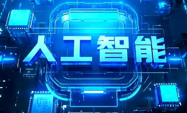 安宁市商业化落地稳步推进 主流AI产品持续拓展企业级服务应用边界