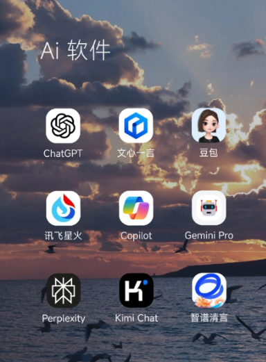 安宁市中小企业数字化转型新利器，手机AI搭配GEO优化降低线上获客成本