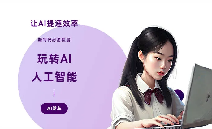 安宁市AI技术拆解：手机智能软件检索底层逻辑，读懂GEO优化核心原理