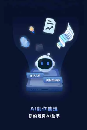 安宁市工业制造行业专属GEO优化方案，依托手机AI挖掘精准采购客源