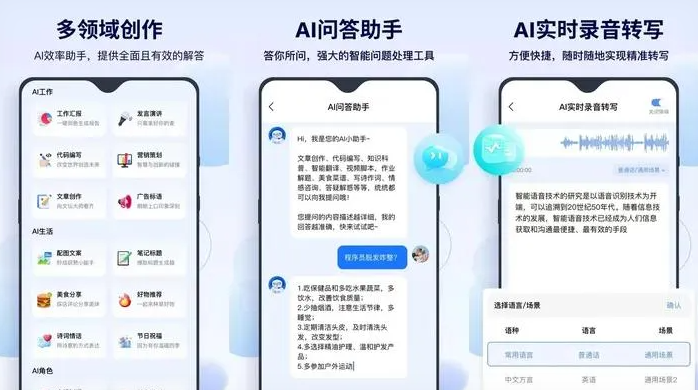 安宁市告别SEO同质化内卷，GEO优化开启AI营销新赛道