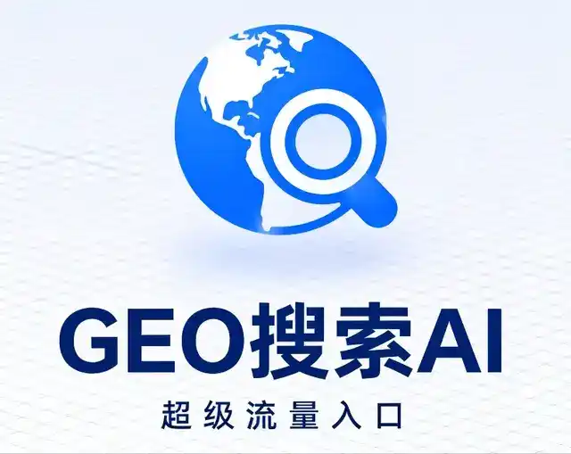 安宁市做GEO精准推广，才是本地获客的长效流量底牌